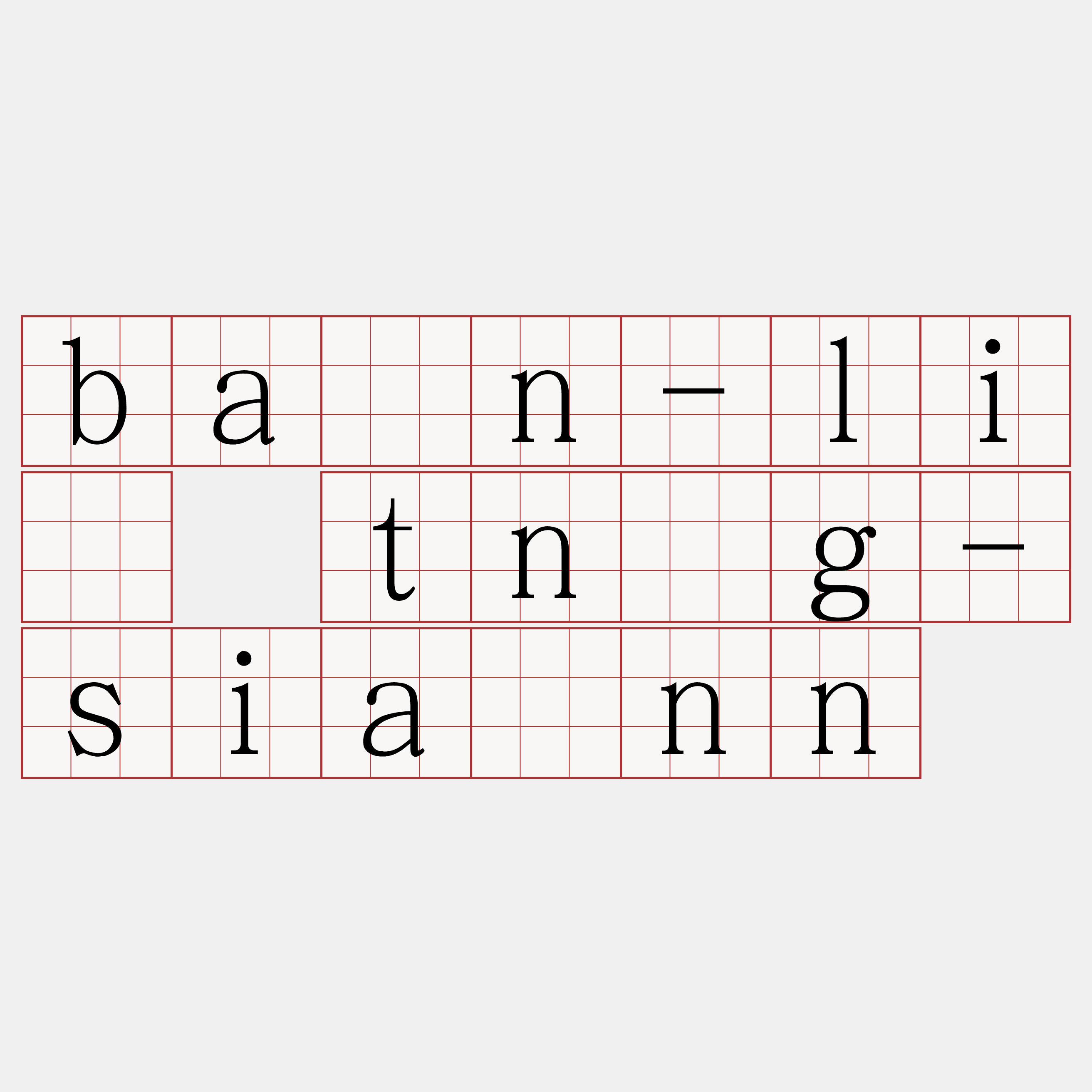 bān-lí tn̂g-siânn